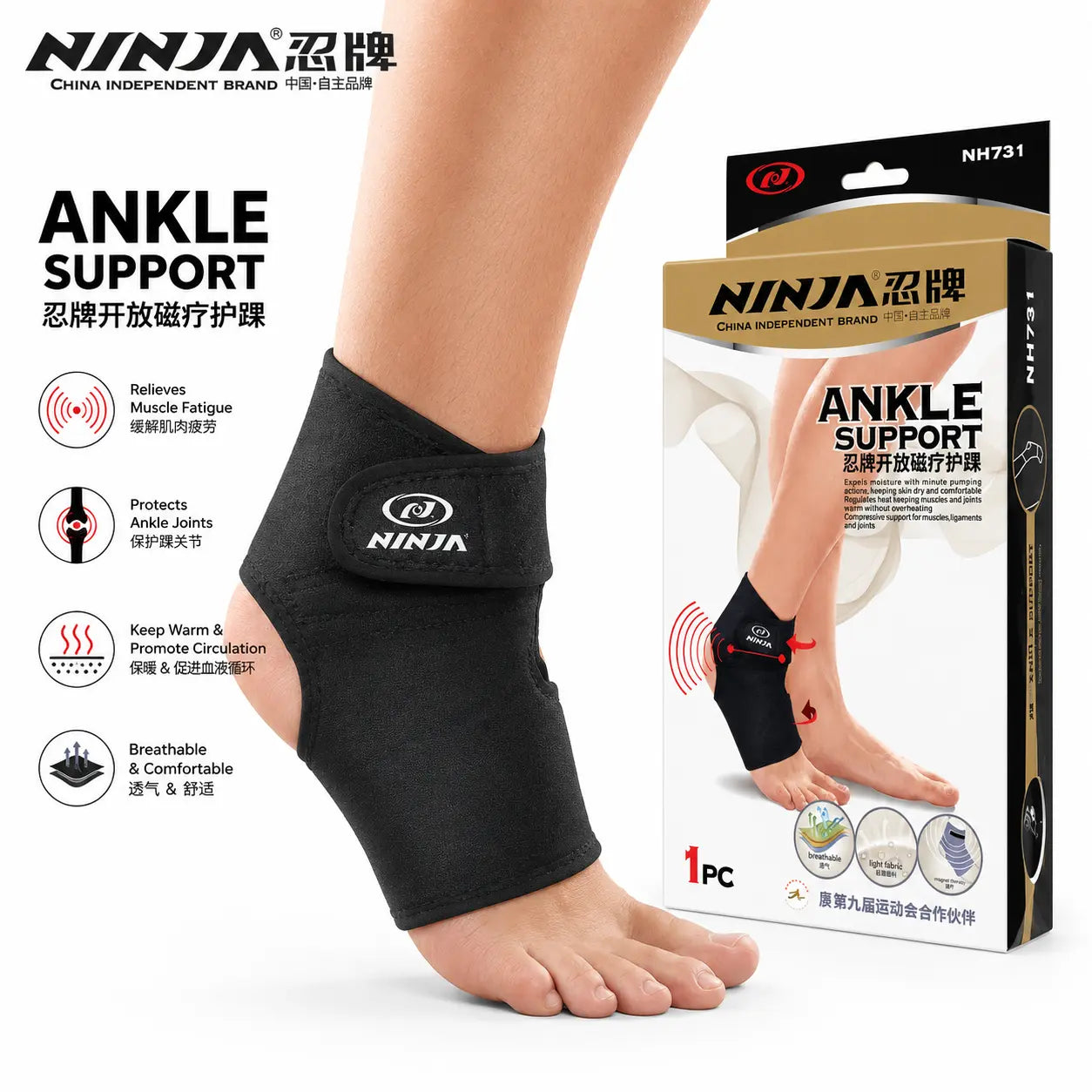 1pcs Ninja Premium ankle support-731