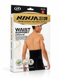 Ninja waist support Belt-free size