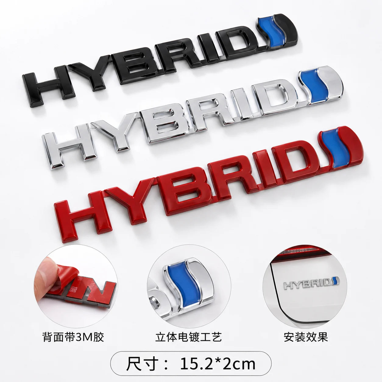 HYBRID car logo metal sticker-1pcs