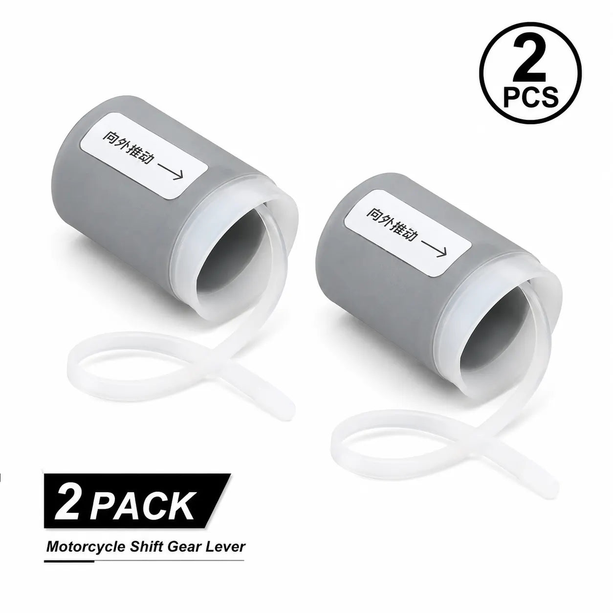 Motorcycle Gear Lever Silicone Cover-2PCS Pack