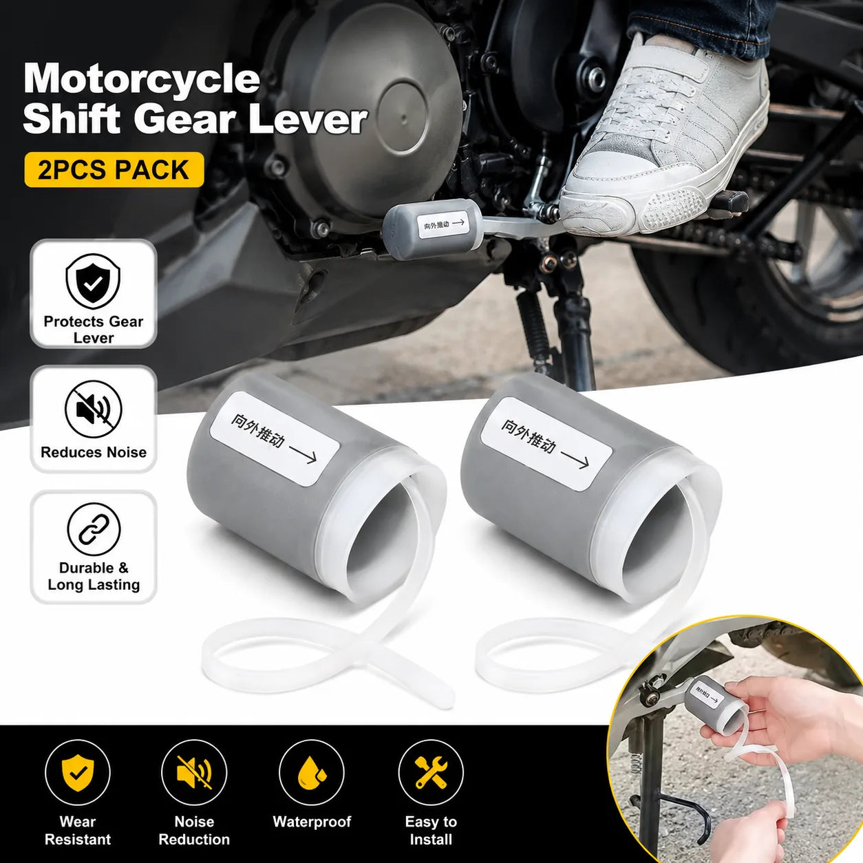 Motorcycle Gear Lever Silicone Cover-2PCS Pack