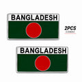 Bangladesh Flag Emblem Bike, Scooter and Car -2pcs