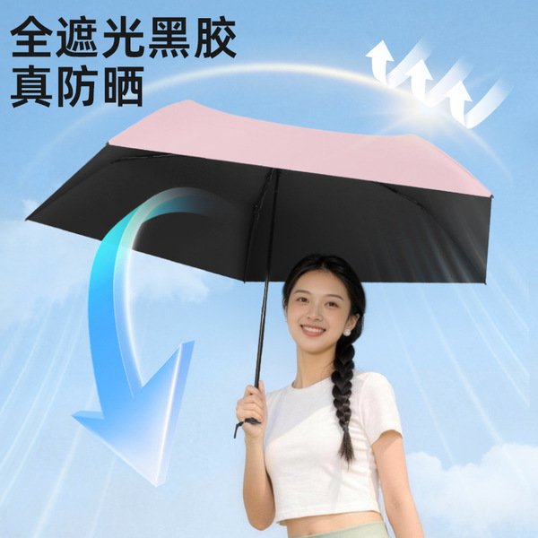 Mini Pocket Ultra-Light UV Protection Umbrella
