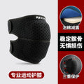 Rexchi KneeCap Guard-1pcs