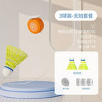 Badminton Training Device Single Sports Practice Set 3 Cork+with Smart Device