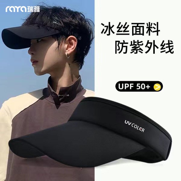 Ice Silk UV Protection Face Mask – Summer Sports