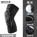 Rexchi knee support-1pcs