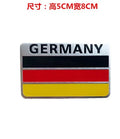 Germany Flag Emblem-Big size
